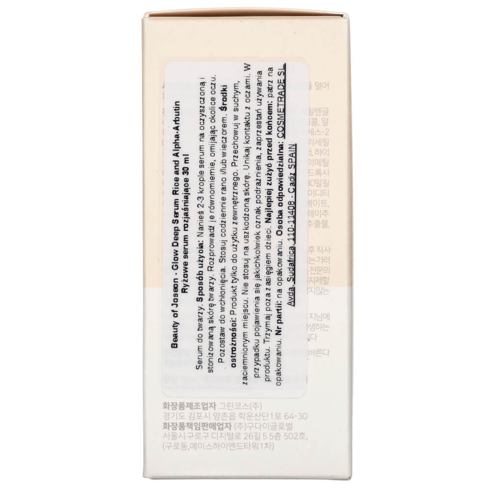 Beauty of Joseon Serum with Rice & Alpha-Albutin Glow Deep - 30 ml